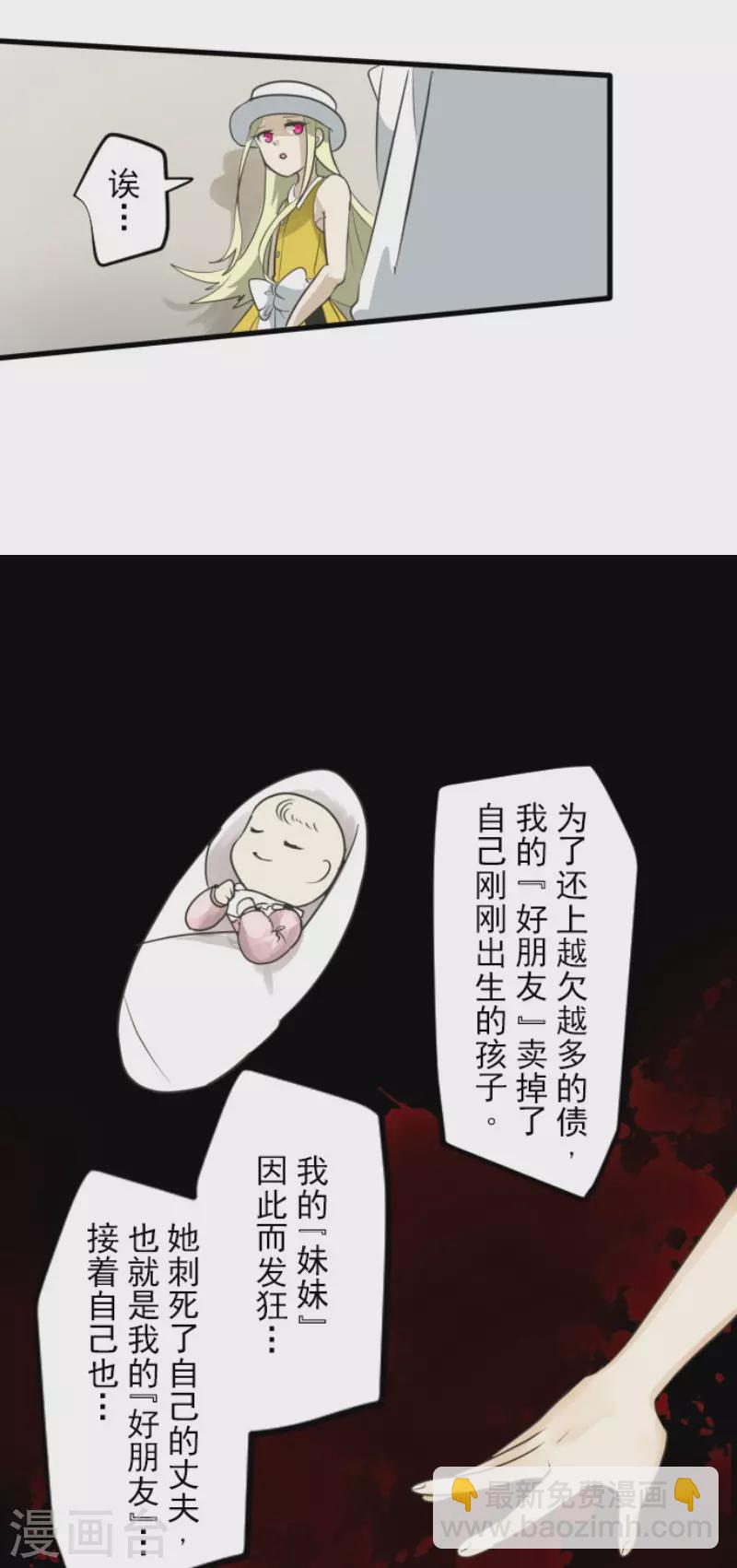 第150话 笼中鸟2(1/2)-第151话