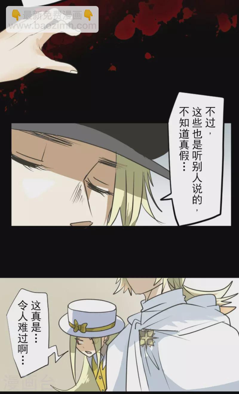 第150话 笼中鸟2(1/2)-第151话