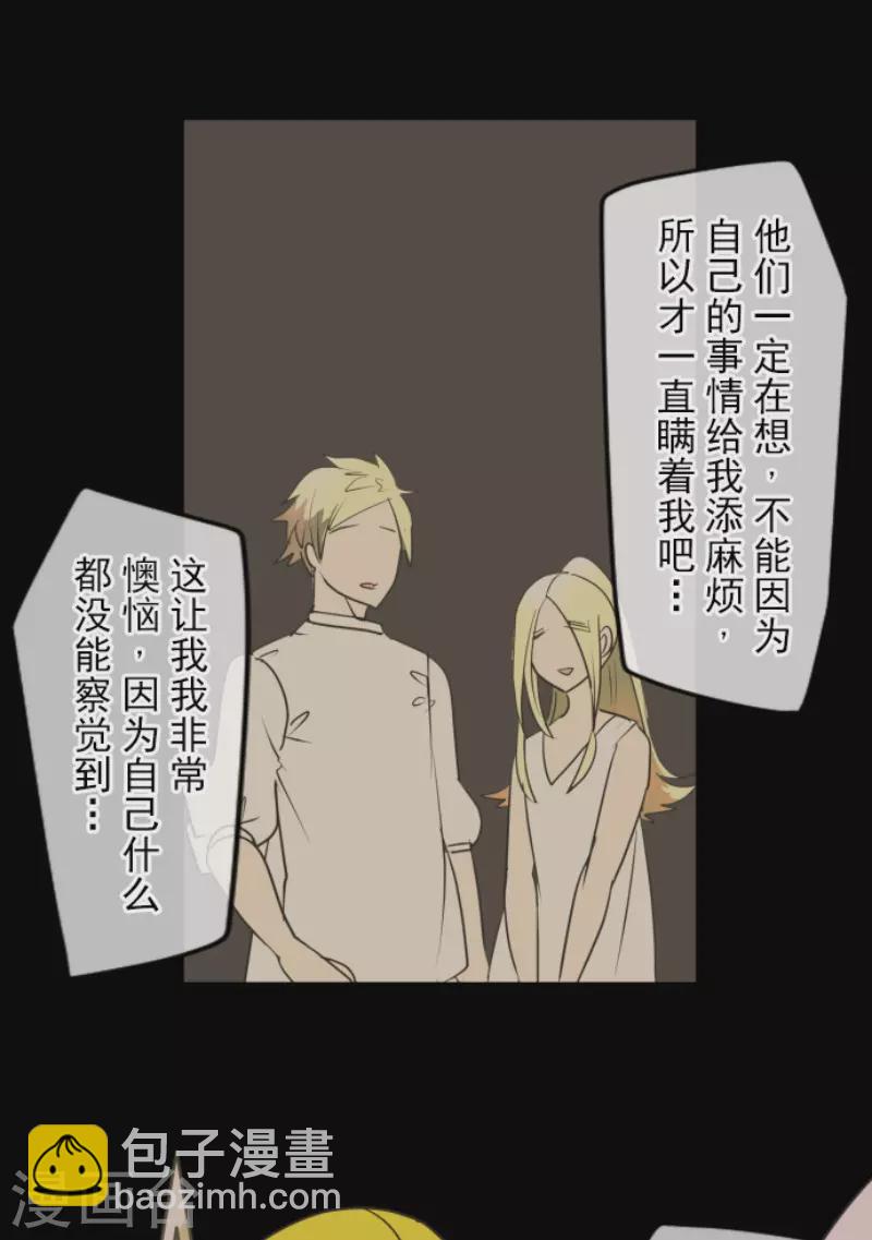 第150话 笼中鸟2(1/2)-第151话
