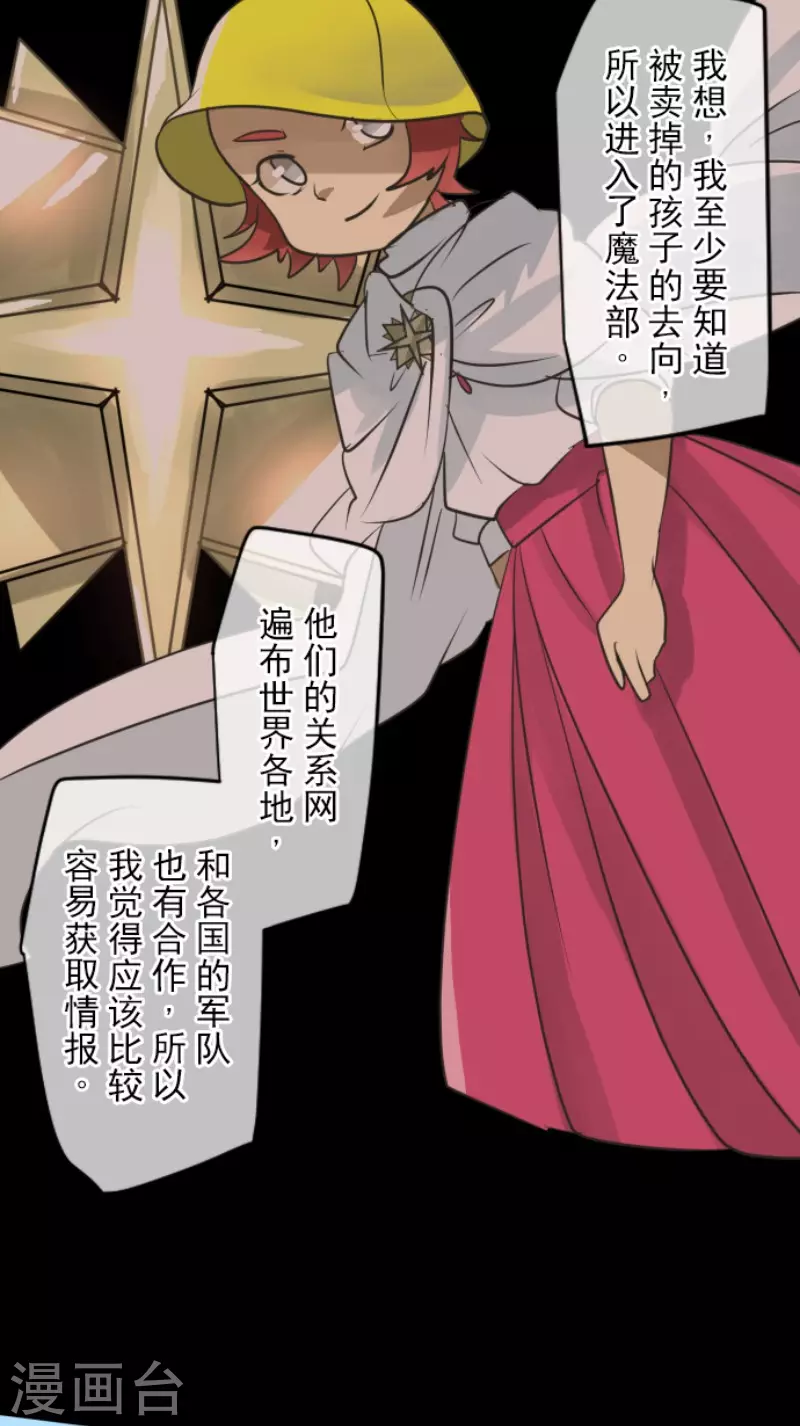 第150话 笼中鸟2(1/2)-第151话