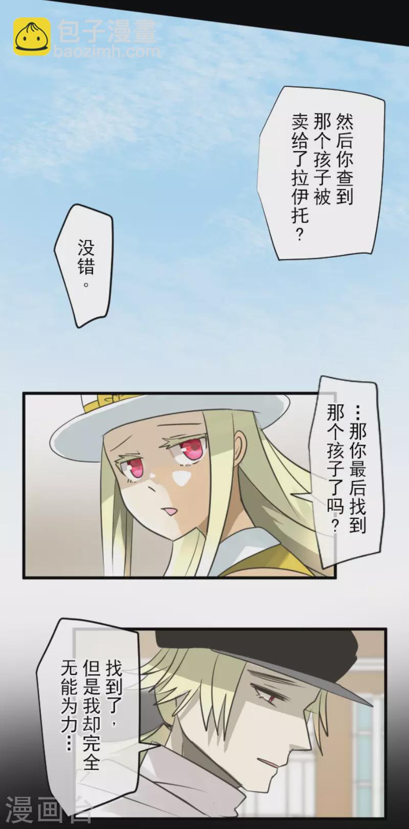 第150话 笼中鸟2(1/2)-第151话
