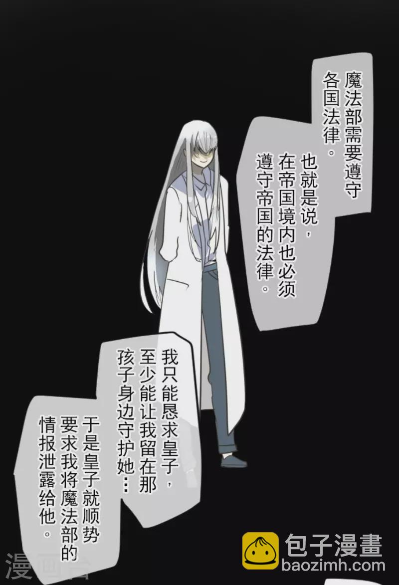第150话 笼中鸟2(1/2)-第151话