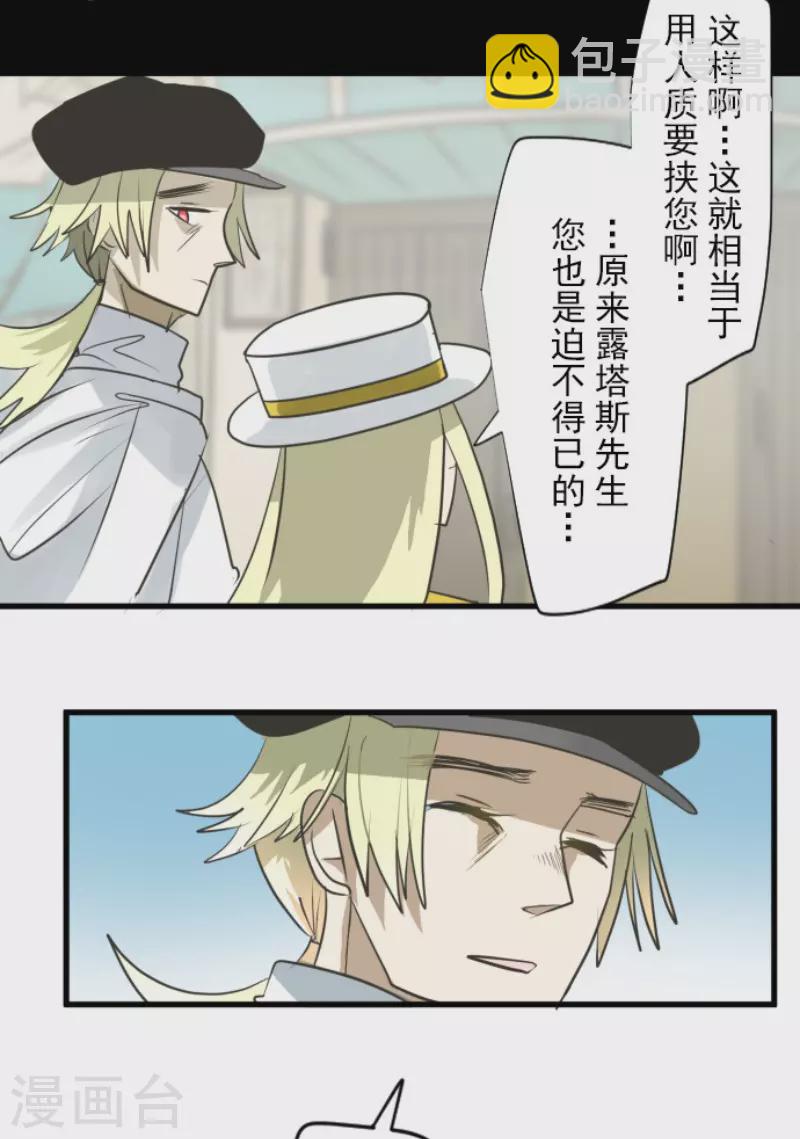 第150话 笼中鸟2(1/2)-第151话