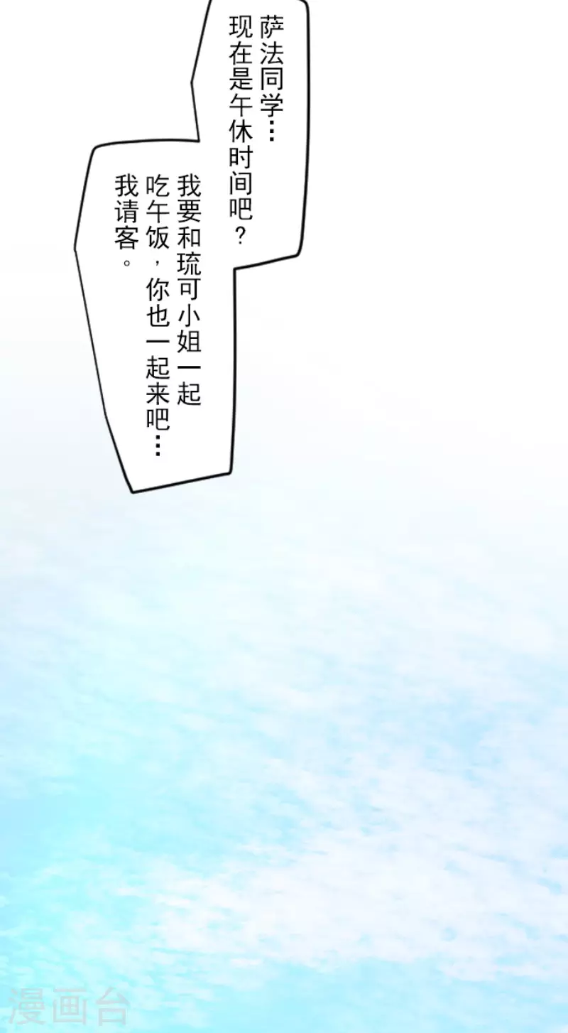 第150话 笼中鸟2(1/2)-第151话