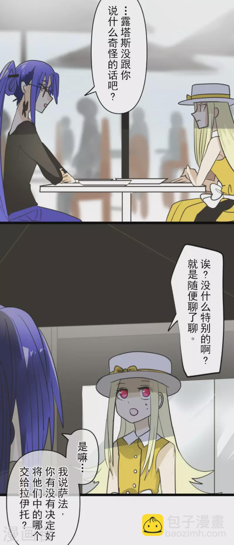 第150话 笼中鸟2(1/2)-第151话