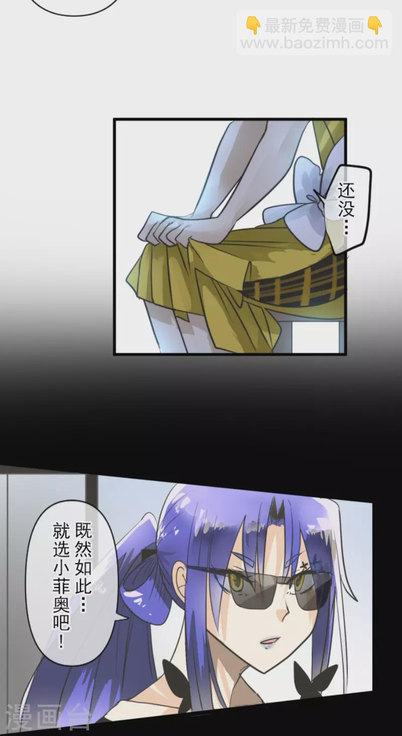第150话 笼中鸟2(1/2)-第151话