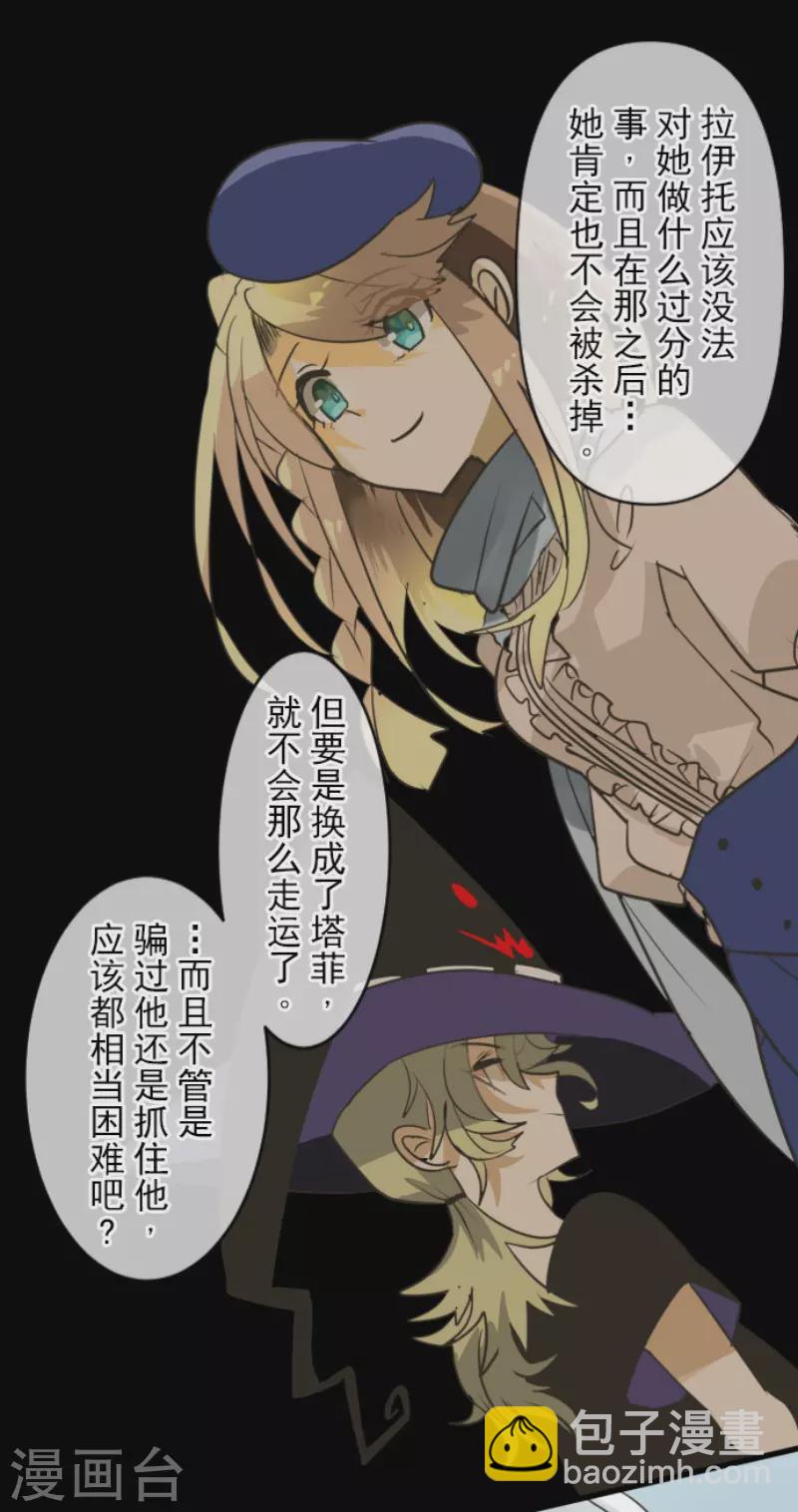 第150话 笼中鸟2(1/2)-第151话