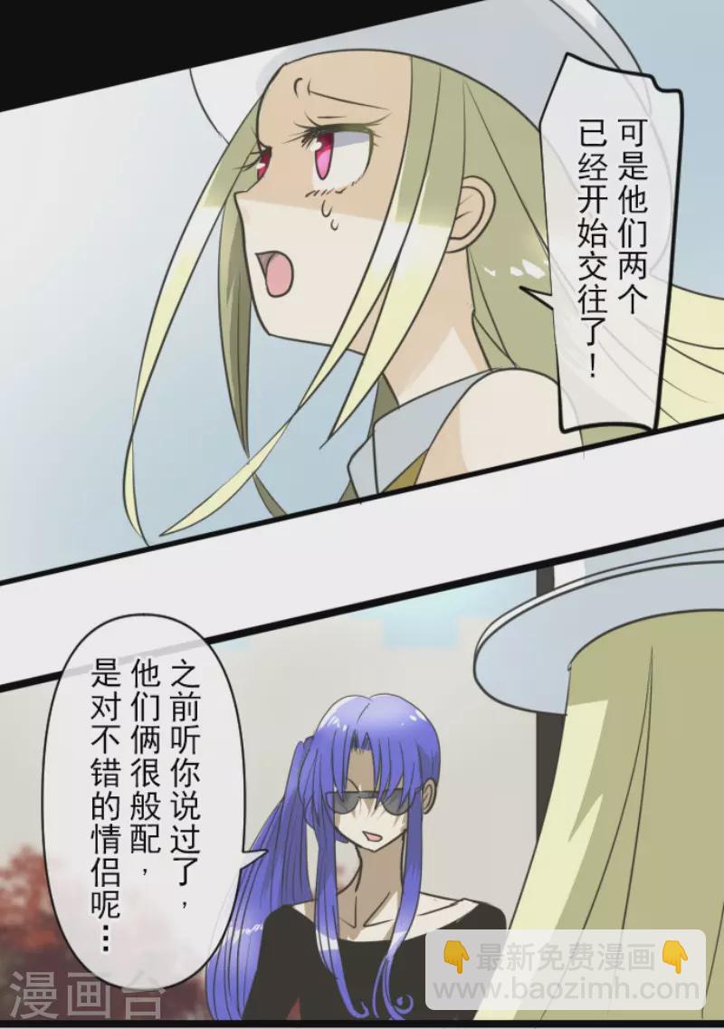 第150话 笼中鸟2(1/2)-第151话
