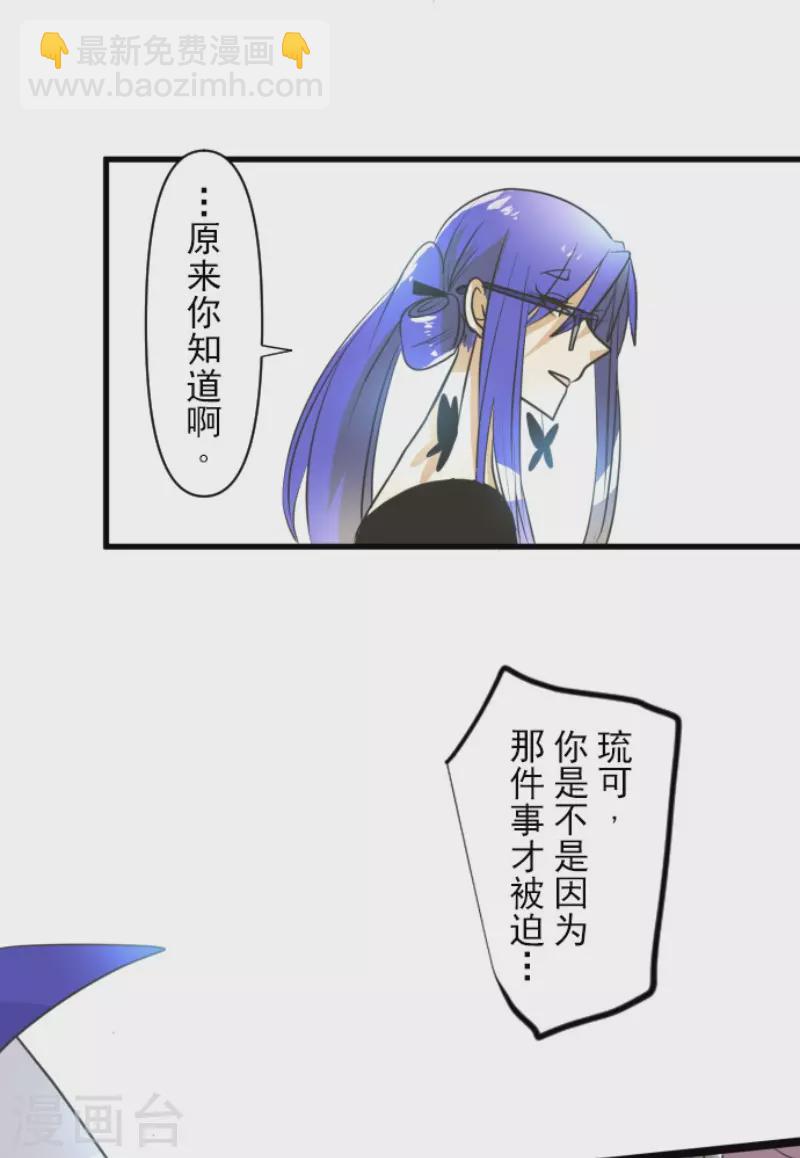 第150话 笼中鸟2(1/2)-第151话
