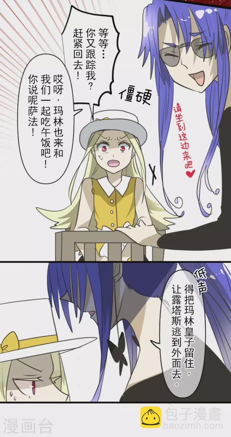 第150话 笼中鸟2(1/2)-第151话
