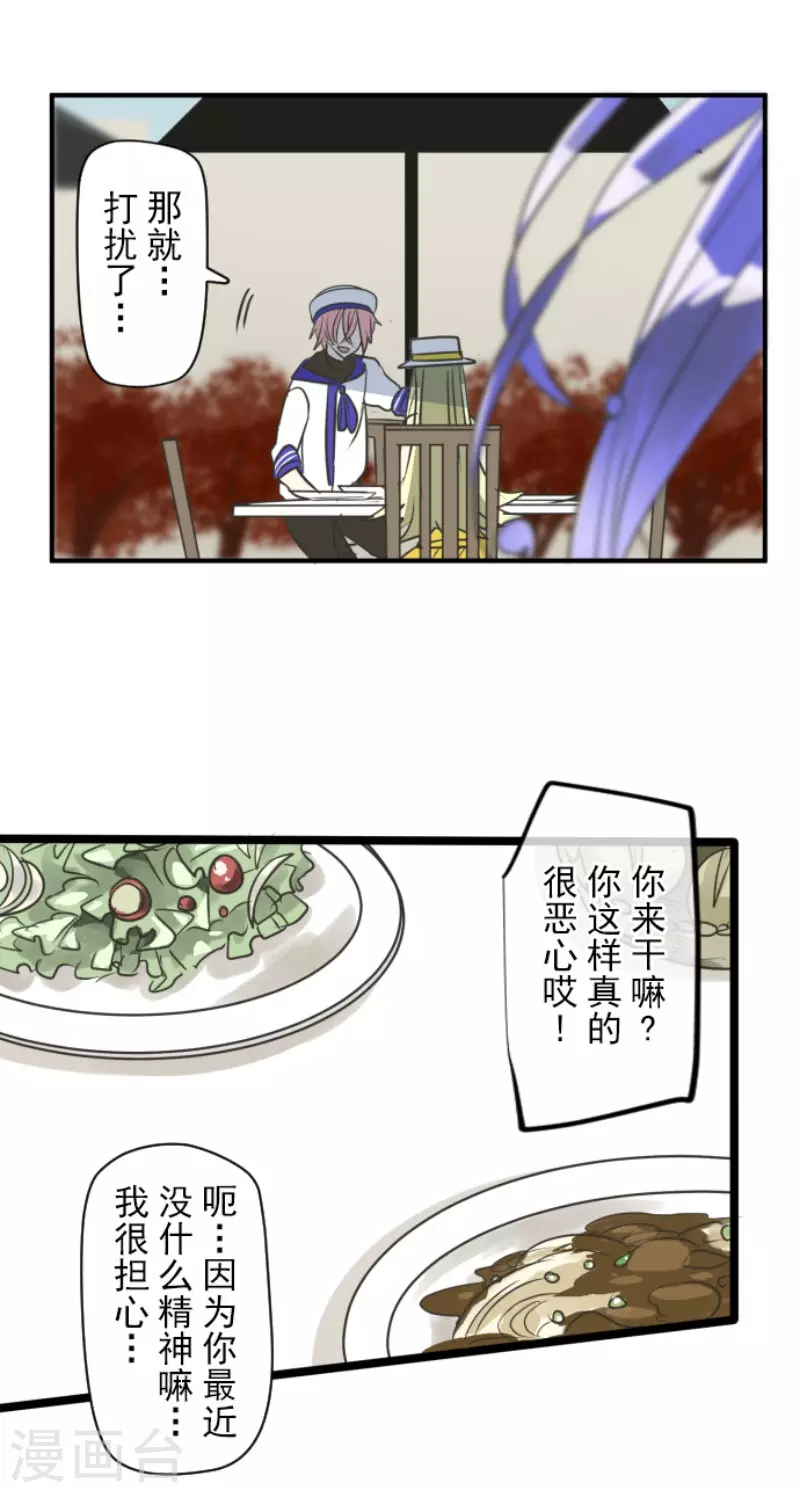 第150话 笼中鸟2(1/2)-第151话