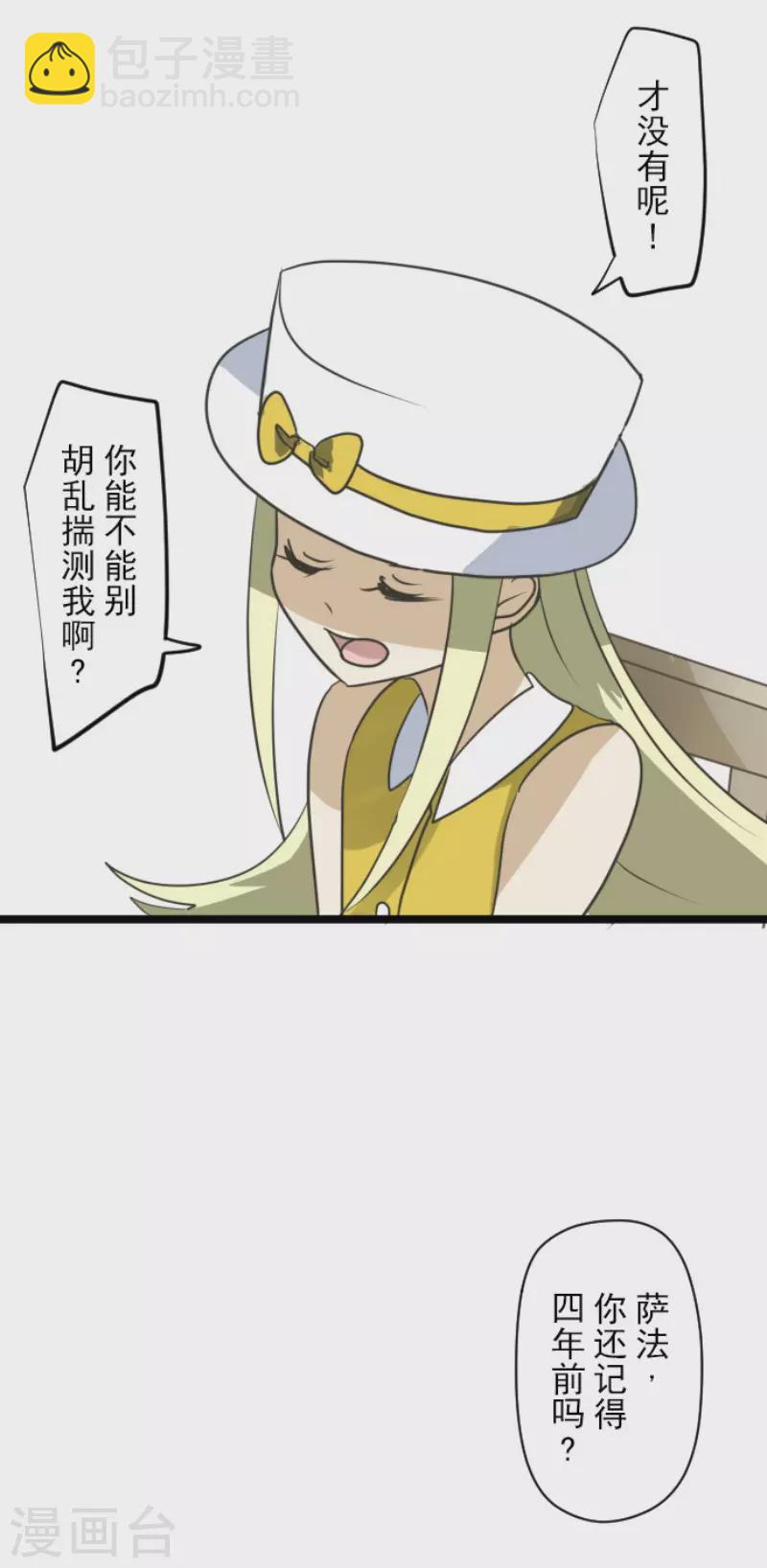 第150话 笼中鸟2(1/2)-第151话