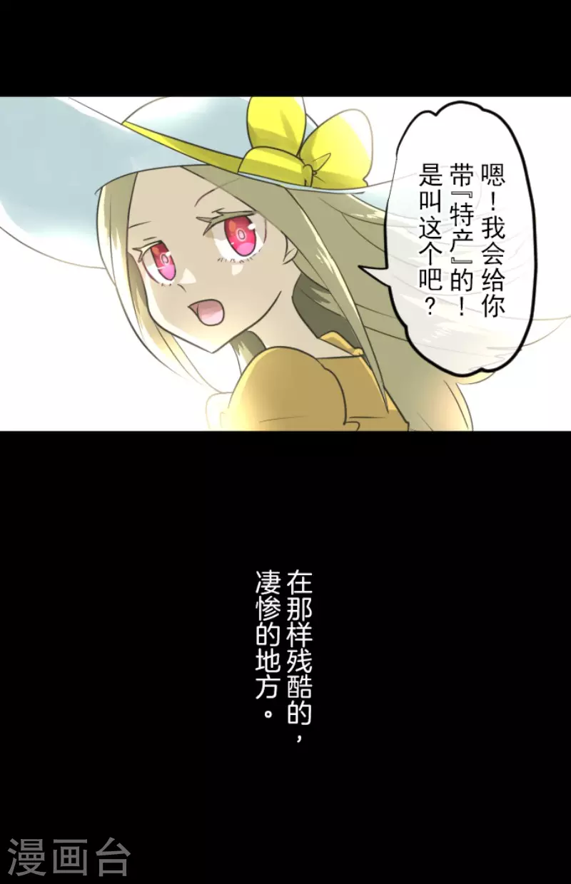 第150话 笼中鸟2(1/2)-第151话