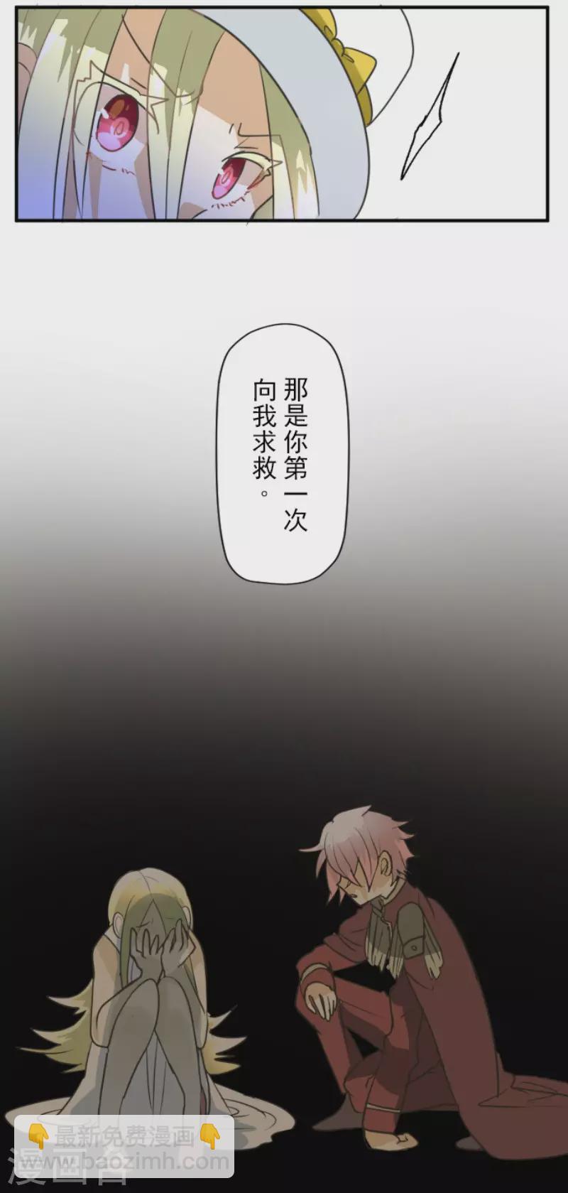 第150话 笼中鸟2(1/2)-第151话