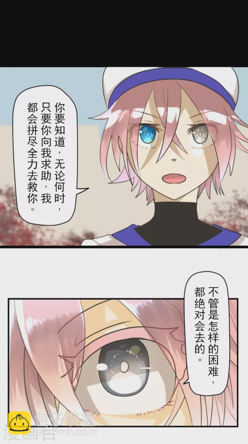 第150话 笼中鸟2(1/2)-第151话