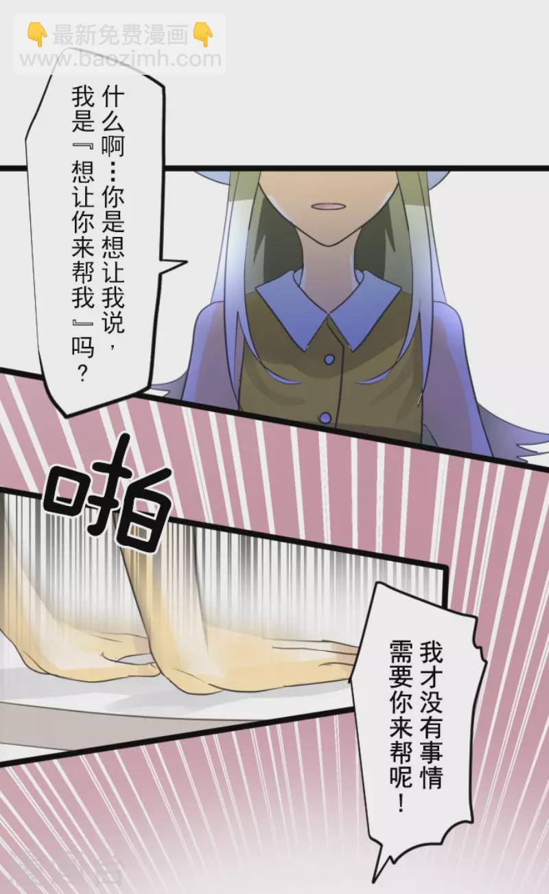 第150话 笼中鸟2(1/2)-第151话