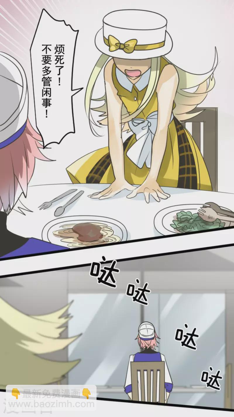 第150话 笼中鸟2(1/2)-第151话
