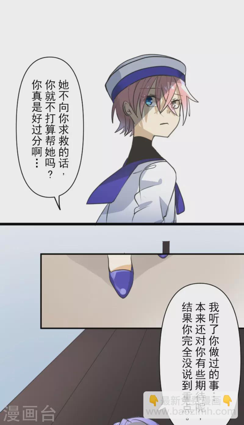 第150话 笼中鸟2(1/2)-第151话