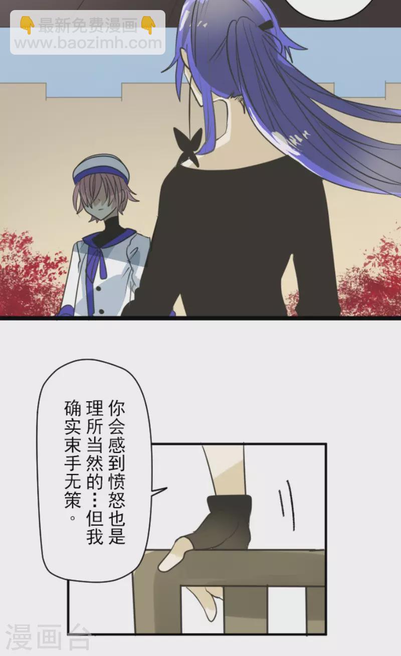第150话 笼中鸟2(1/2)-第151话