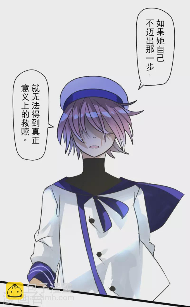 第150话 笼中鸟2(1/2)-第151话