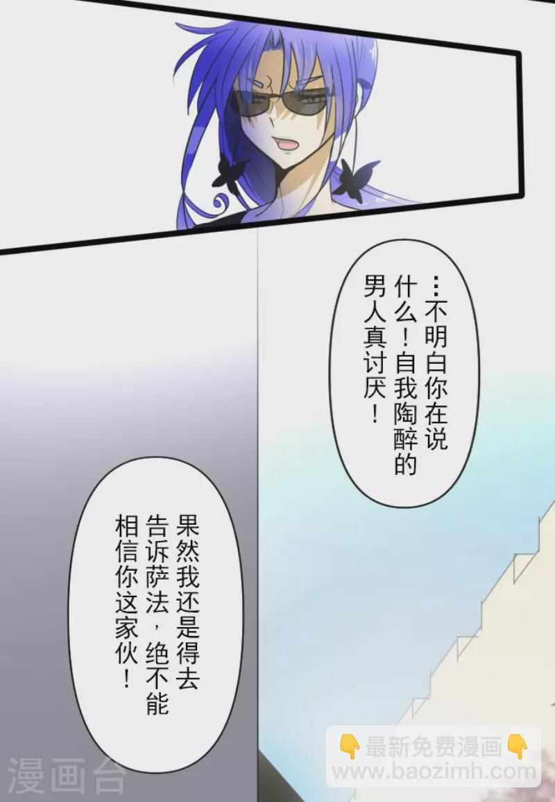 第150话 笼中鸟2(1/2)-第151话