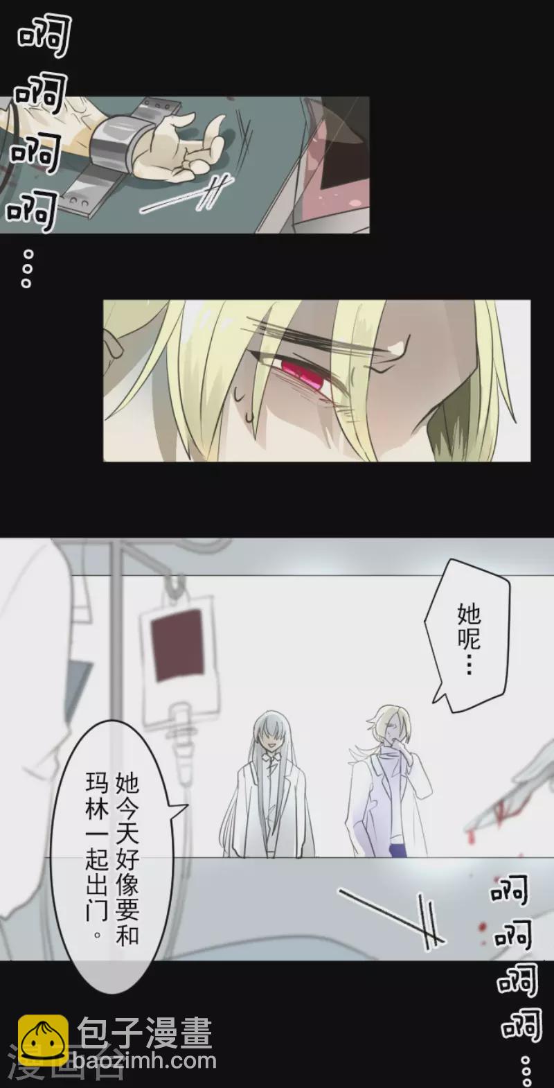 第150话 笼中鸟2(1/2)-第151话