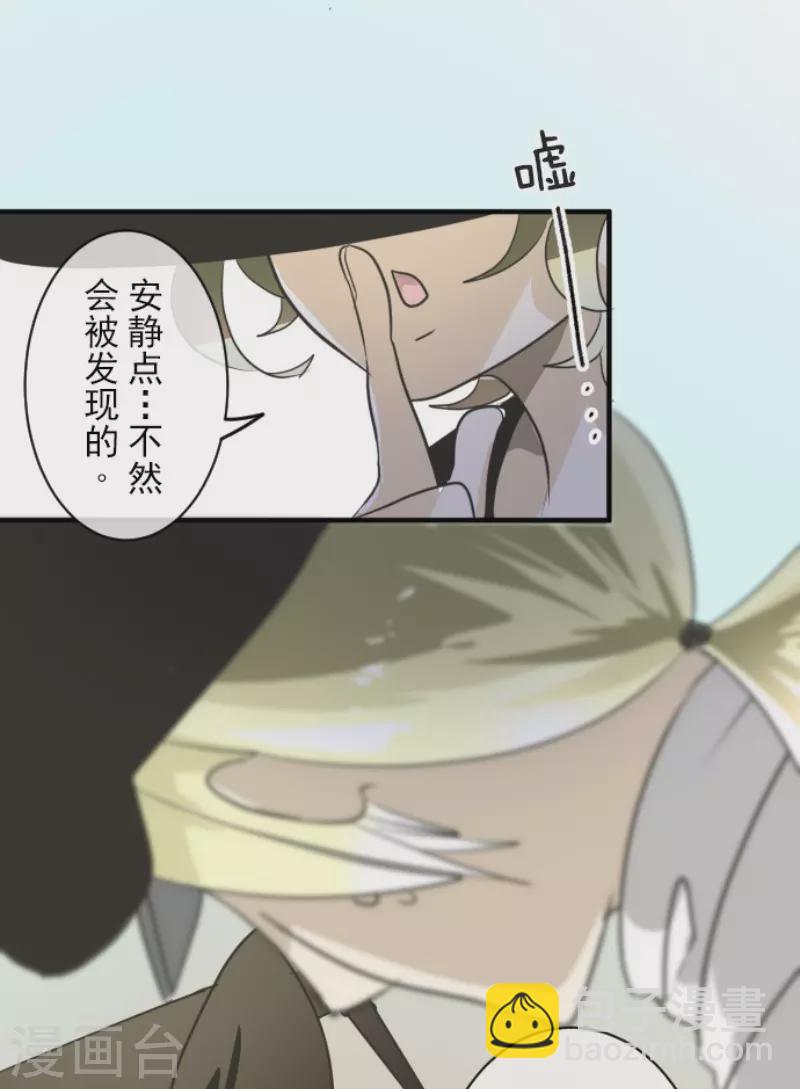 第150话 笼中鸟2(1/2)-第151话