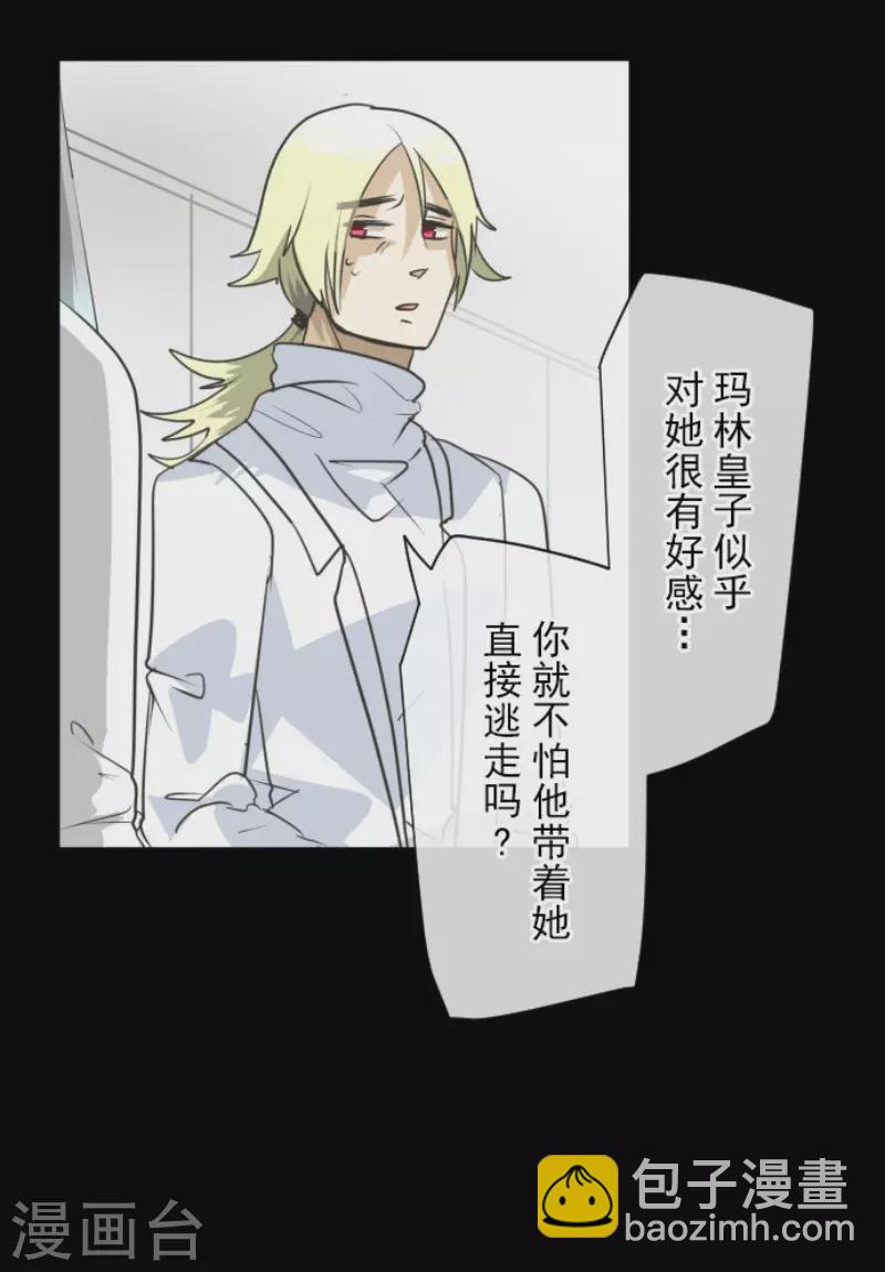 第150话 笼中鸟2(1/2)-第151话
