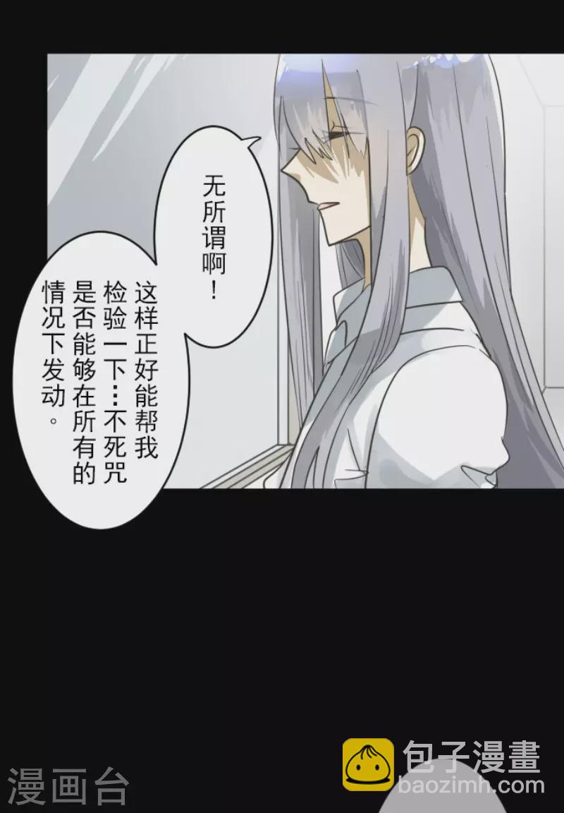 第150话 笼中鸟2(1/2)-第151话