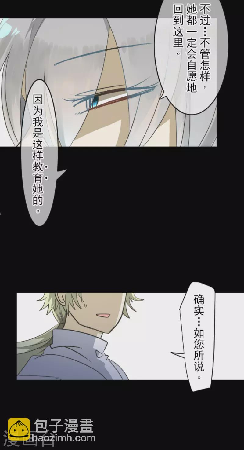 第150话 笼中鸟2(1/2)-第151话