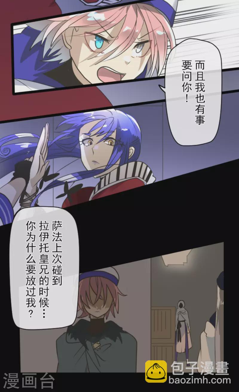 第152话 她的太阳2(1/2)-第153话