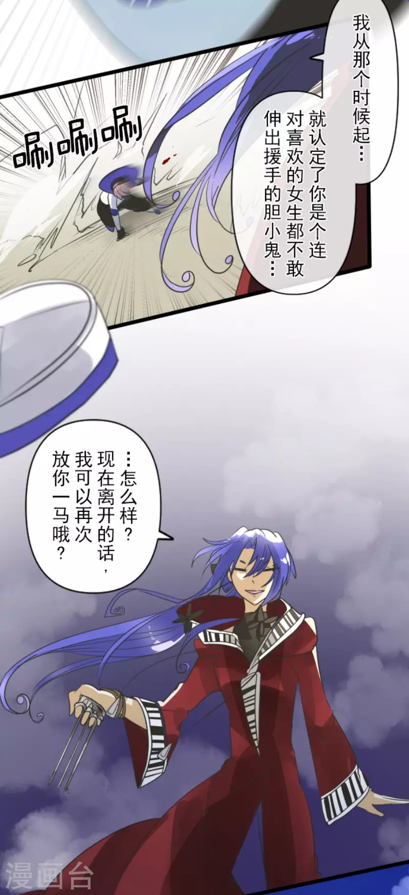 第152话 她的太阳2(1/2)-第153话