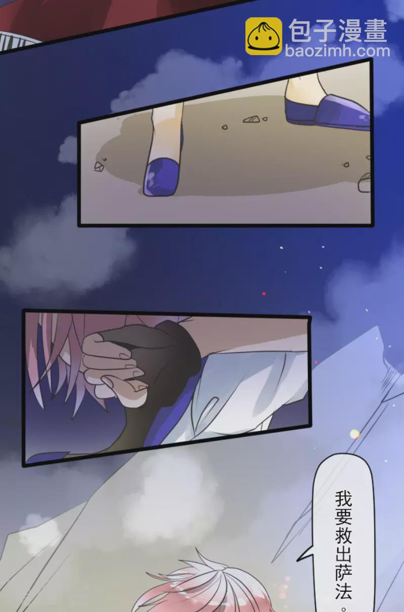 第152话 她的太阳2(1/2)-第153话