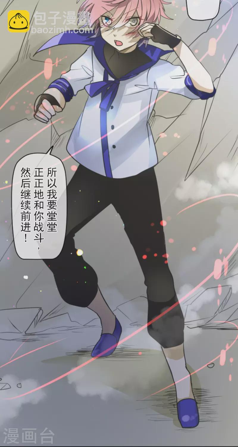 第152话 她的太阳2(1/2)-第153话
