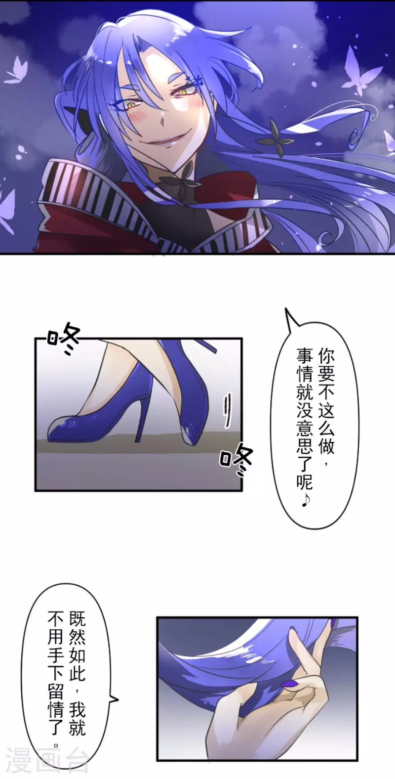 第152话 她的太阳2(1/2)-第153话
