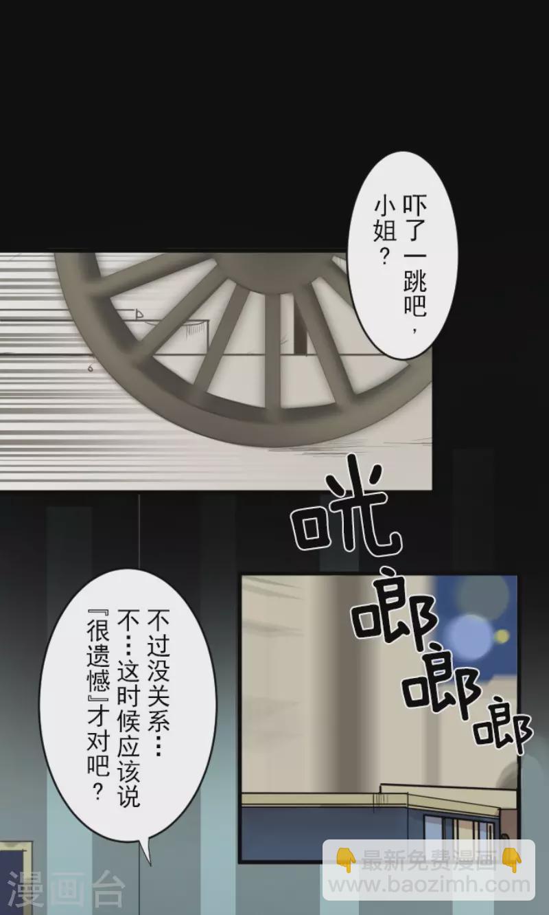 第152话 她的太阳2(1/2)-第153话