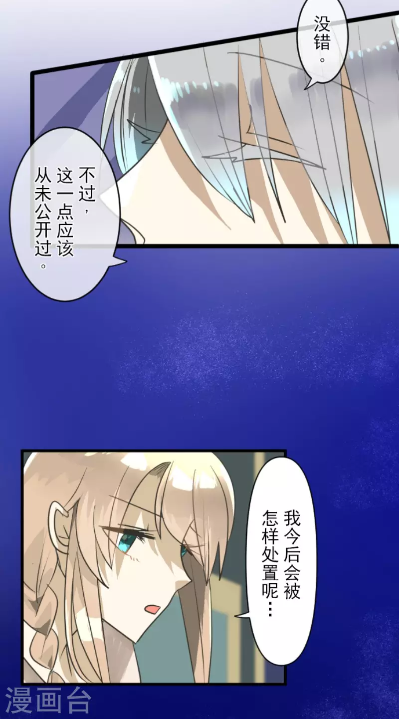 第152话 她的太阳2(1/2)-第153话
