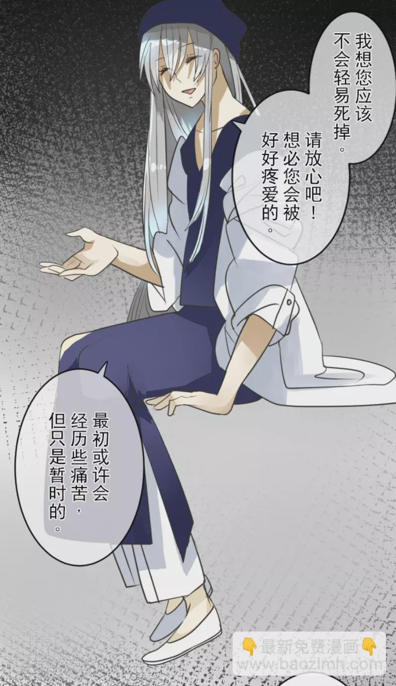 第152话 她的太阳2(1/2)-第153话