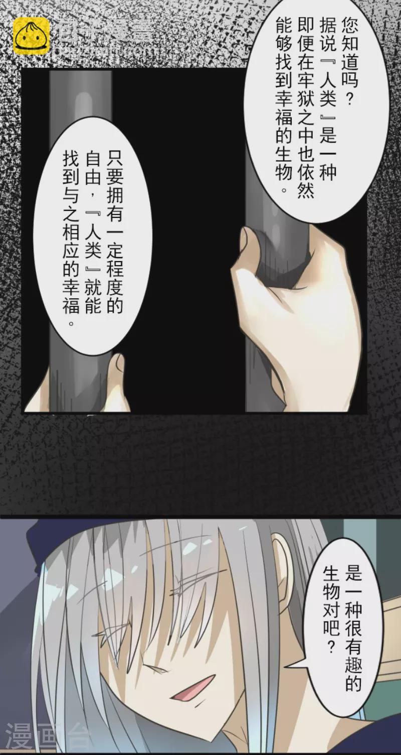 第152话 她的太阳2(1/2)-第153话