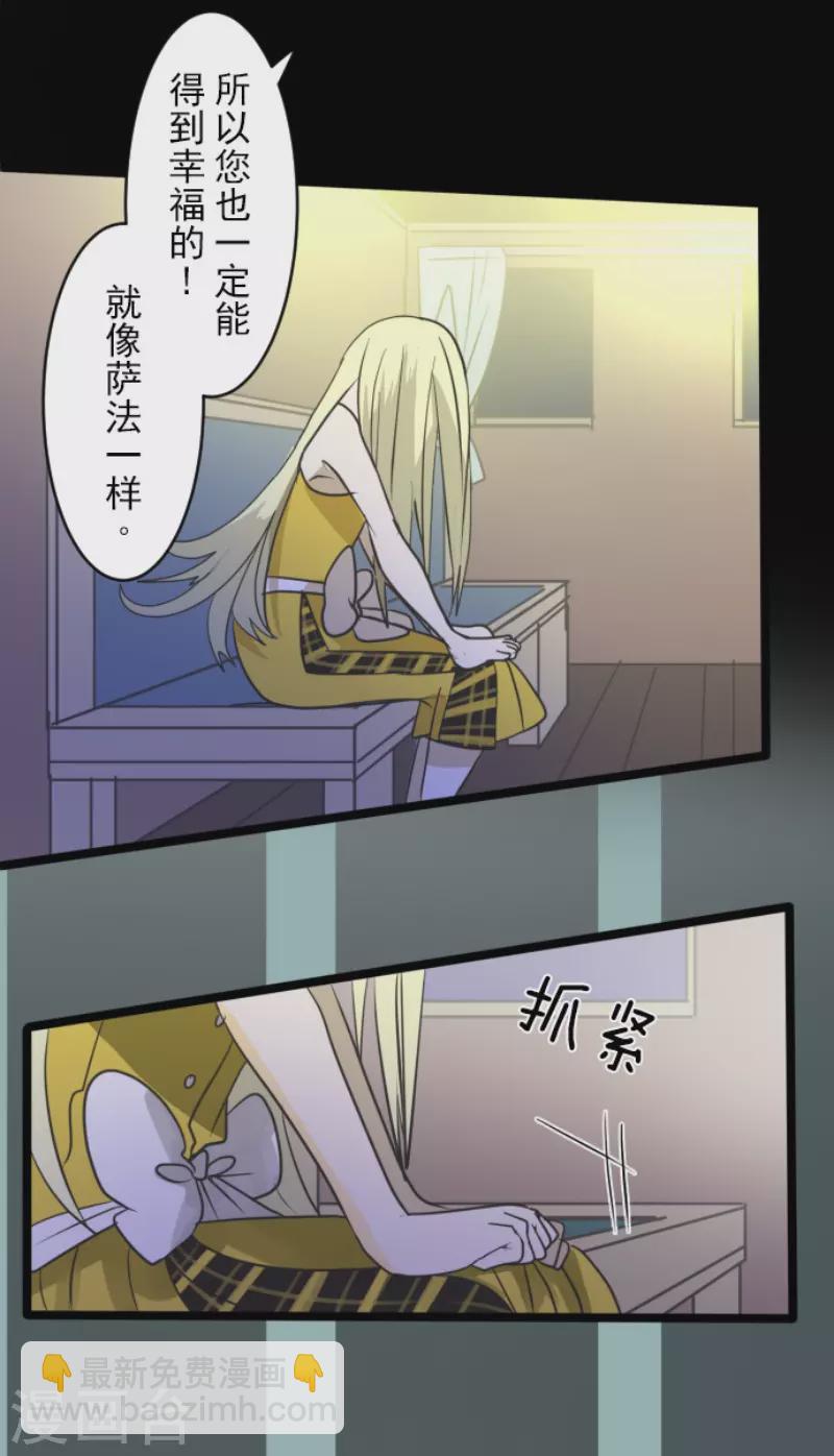 第152话 她的太阳2(1/2)-第153话