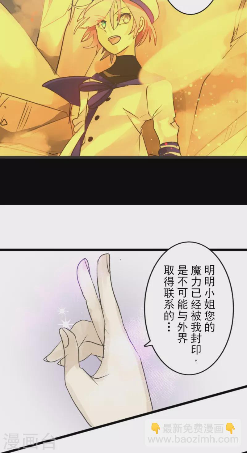 第152话 她的太阳2(1/2)-第153话