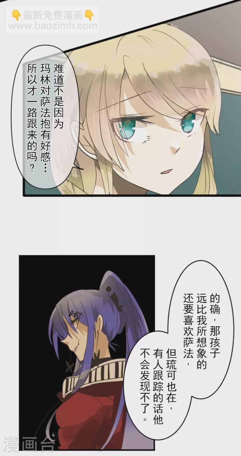 第152话 她的太阳2(1/2)-第153话