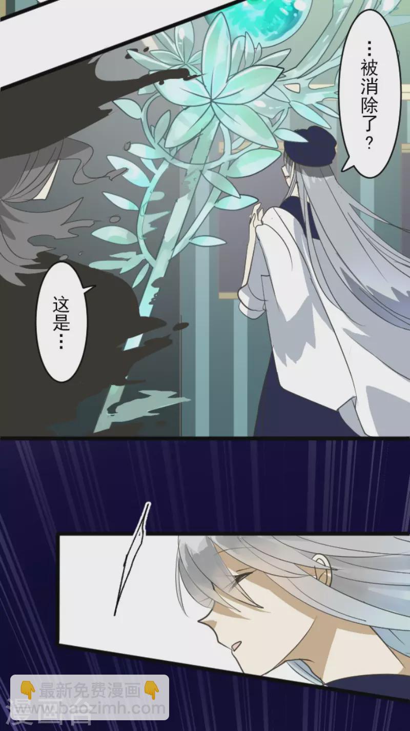 第152话 她的太阳2(1/2)-第153话