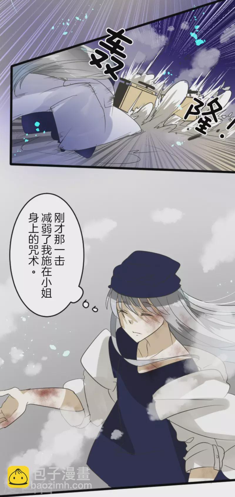 第152话 她的太阳2(1/2)-第153话