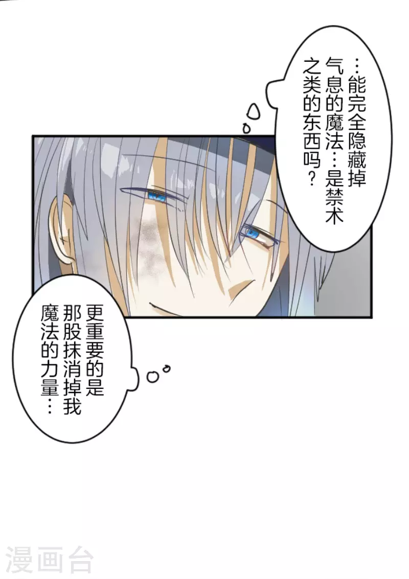 第152话 她的太阳2(1/2)-第153话