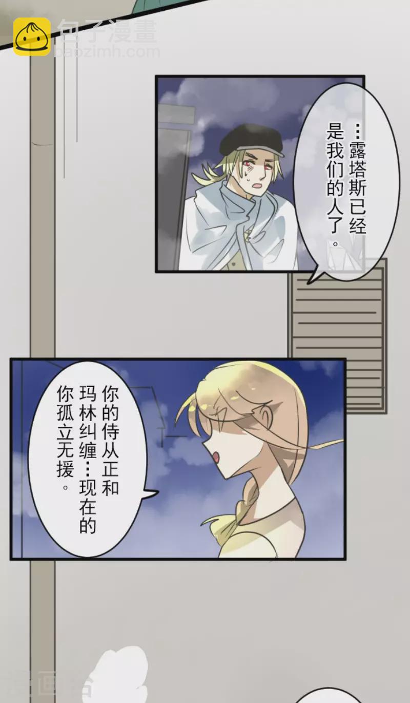 第152话 她的太阳2(1/2)-第153话