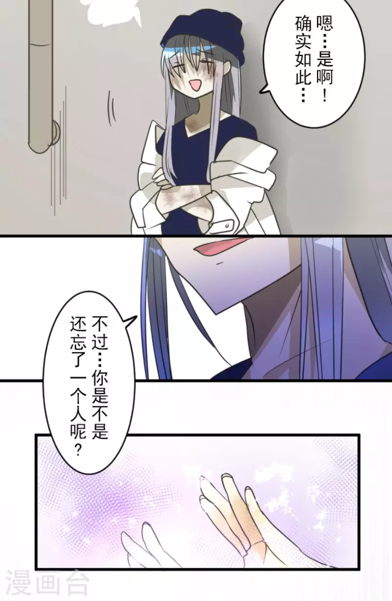 第152话 她的太阳2(1/2)-第153话