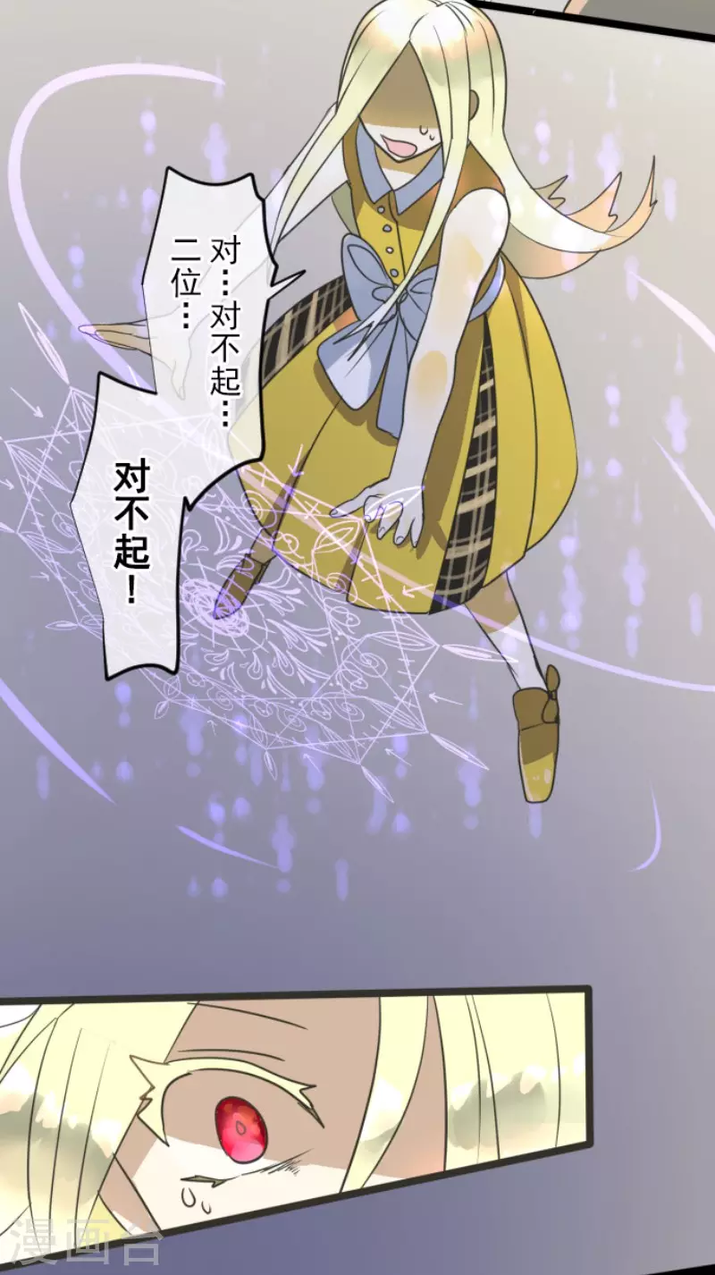 第152话 她的太阳2(1/2)-第153话