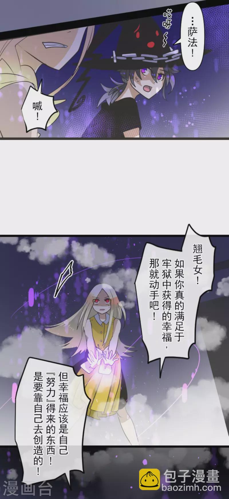 第152话 她的太阳2(1/2)-第153话