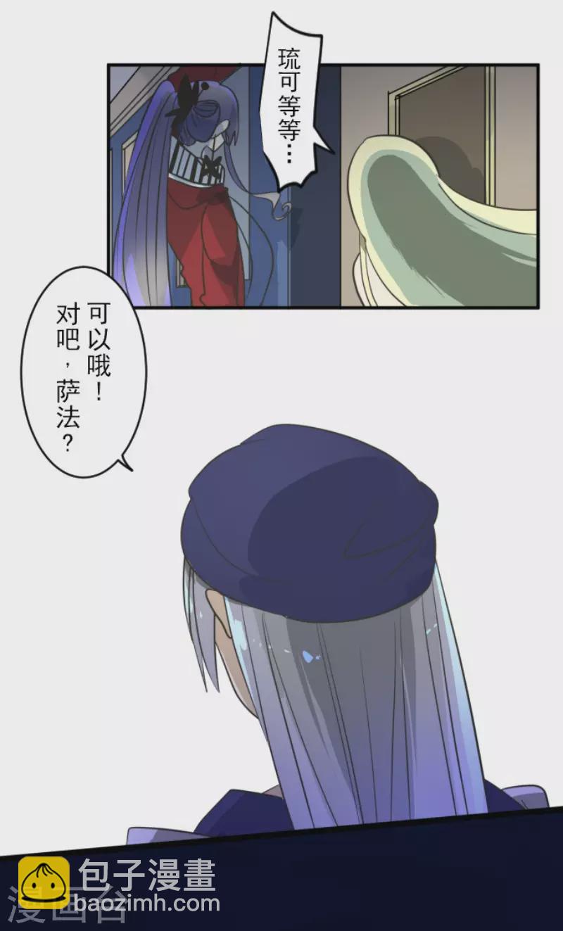 第152话 她的太阳2(1/2)-第153话